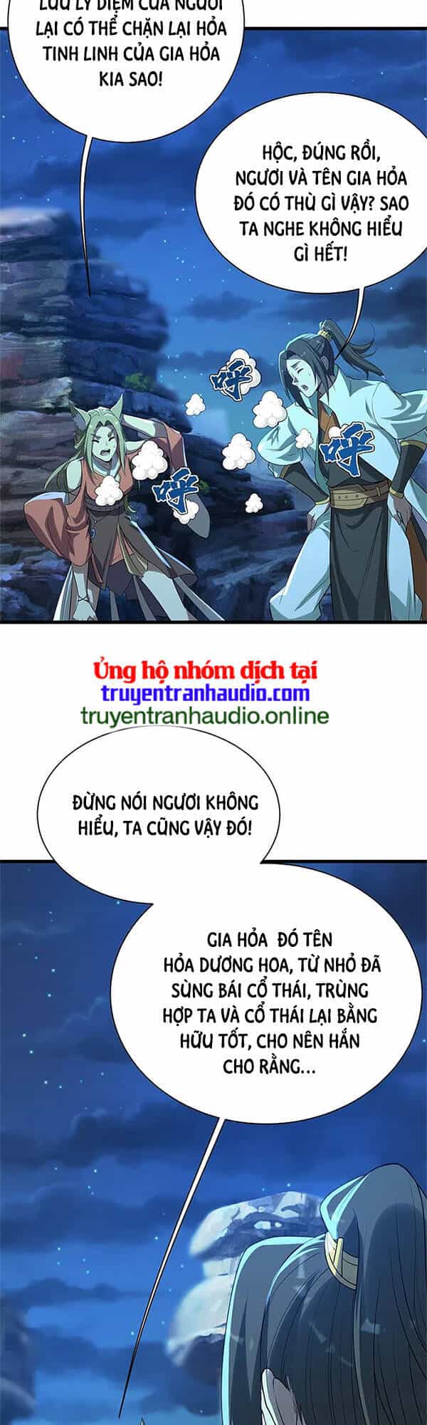 Cái Thế Đế Tôn - Chương 201 - ảnh 17