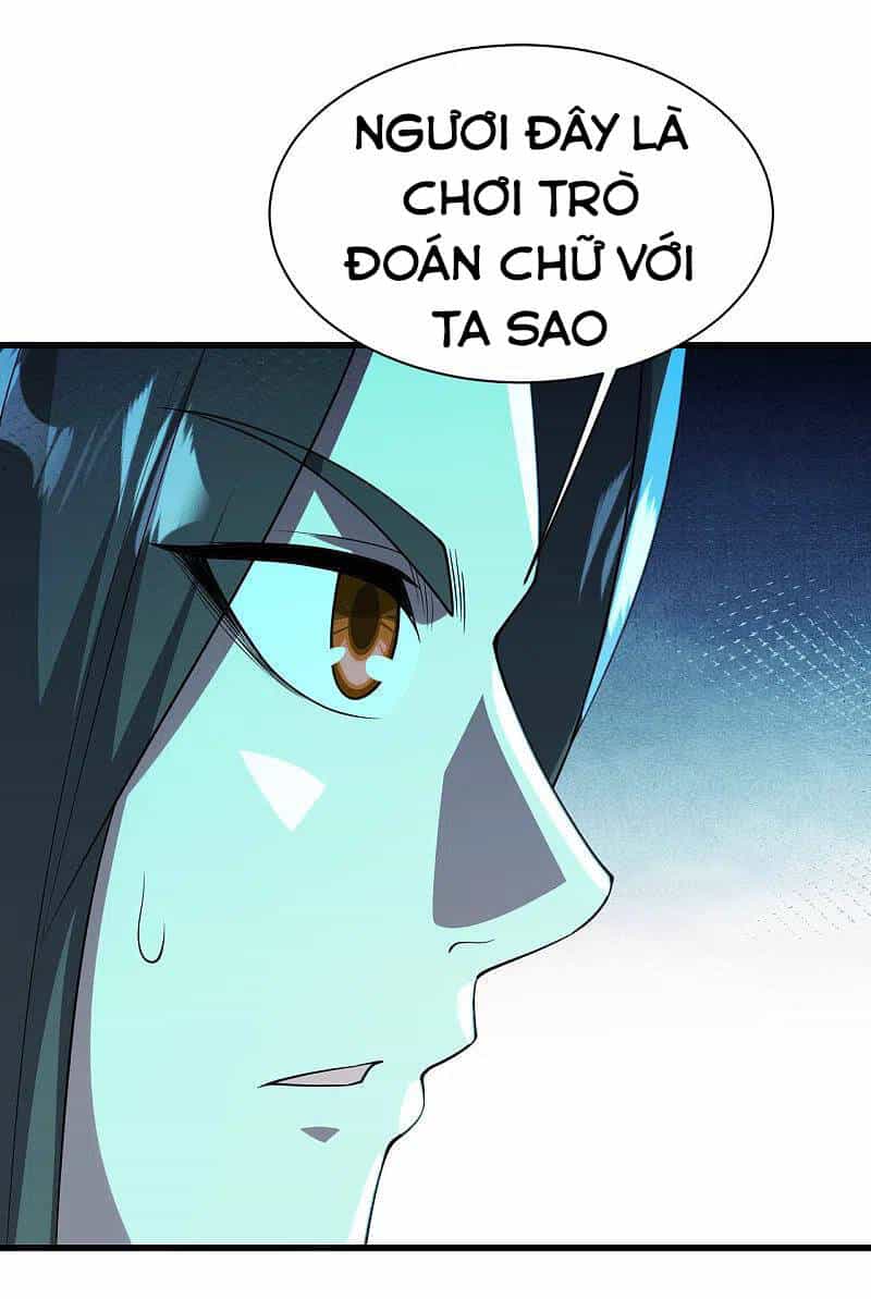 Cái Thế Đế Tôn - Chương 205 - ảnh 20