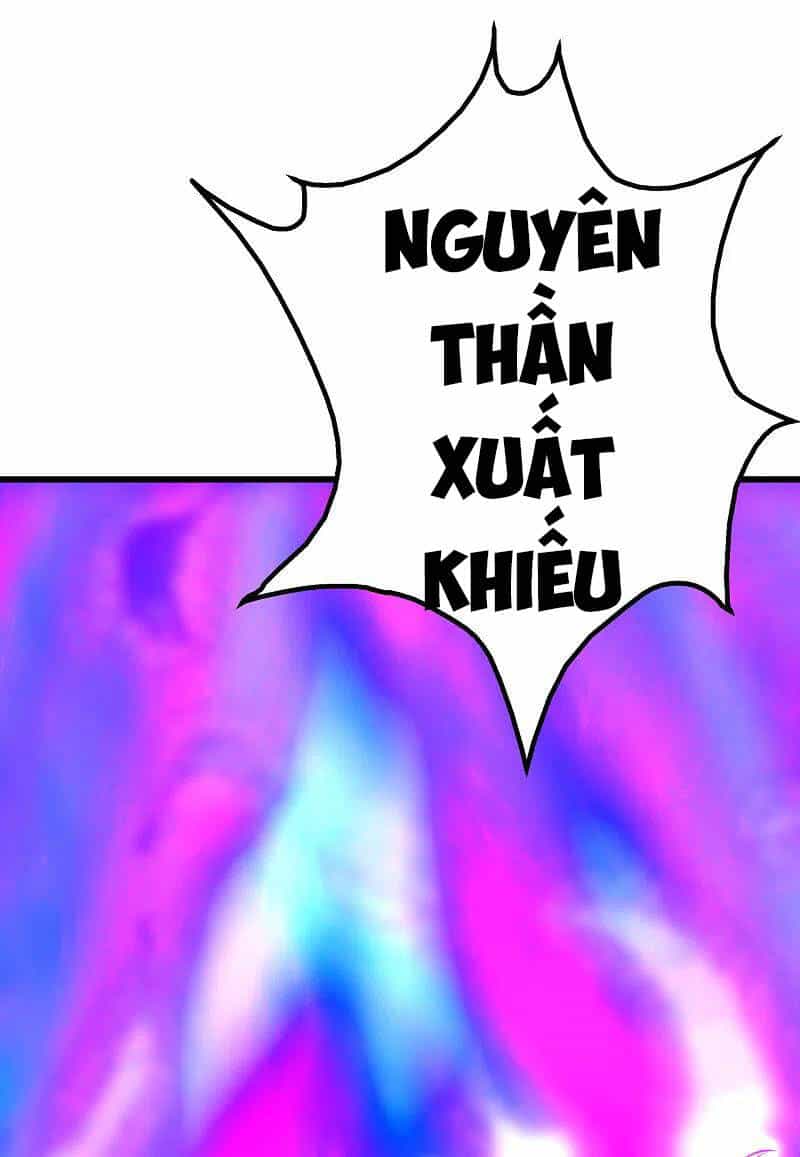 Cái Thế Đế Tôn - Chương 205 - ảnh 43