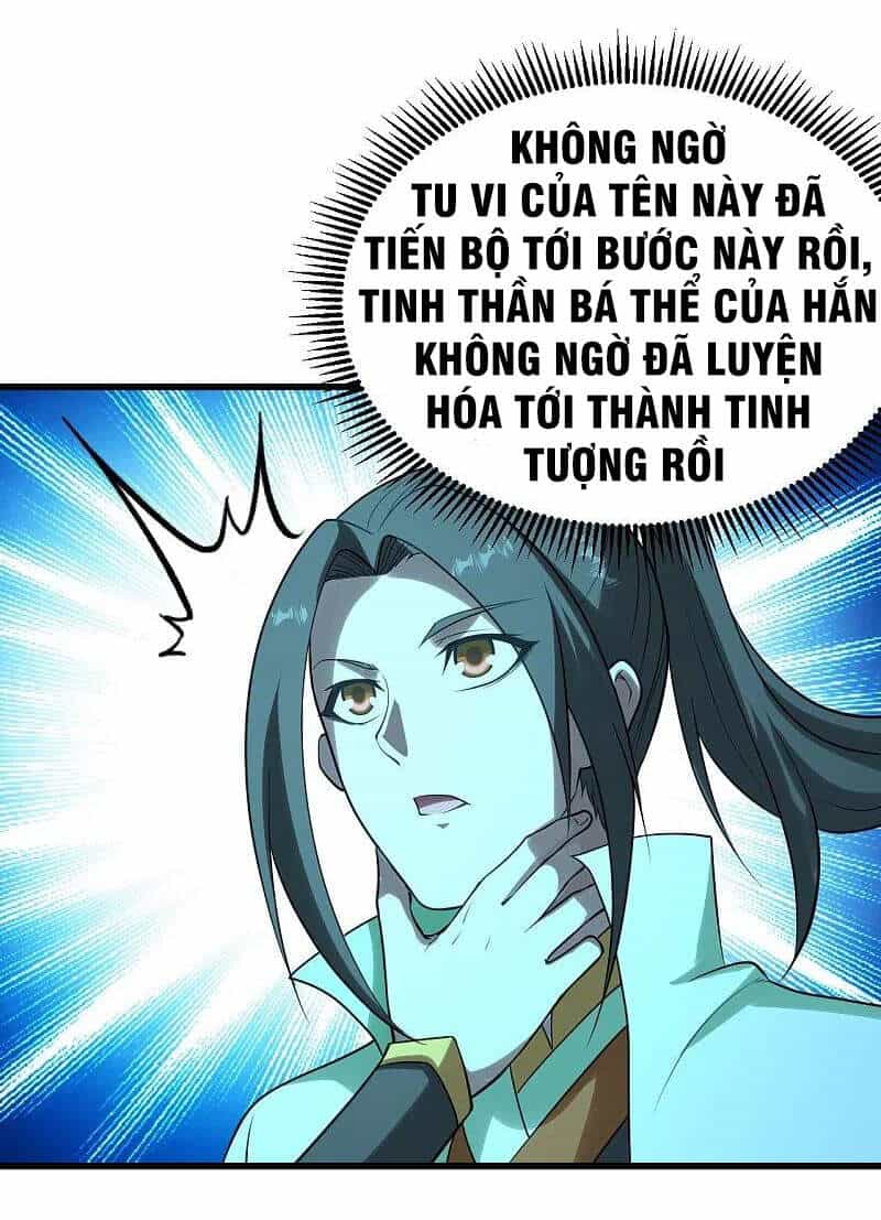 Cái Thế Đế Tôn - Chương 219 - ảnh 25