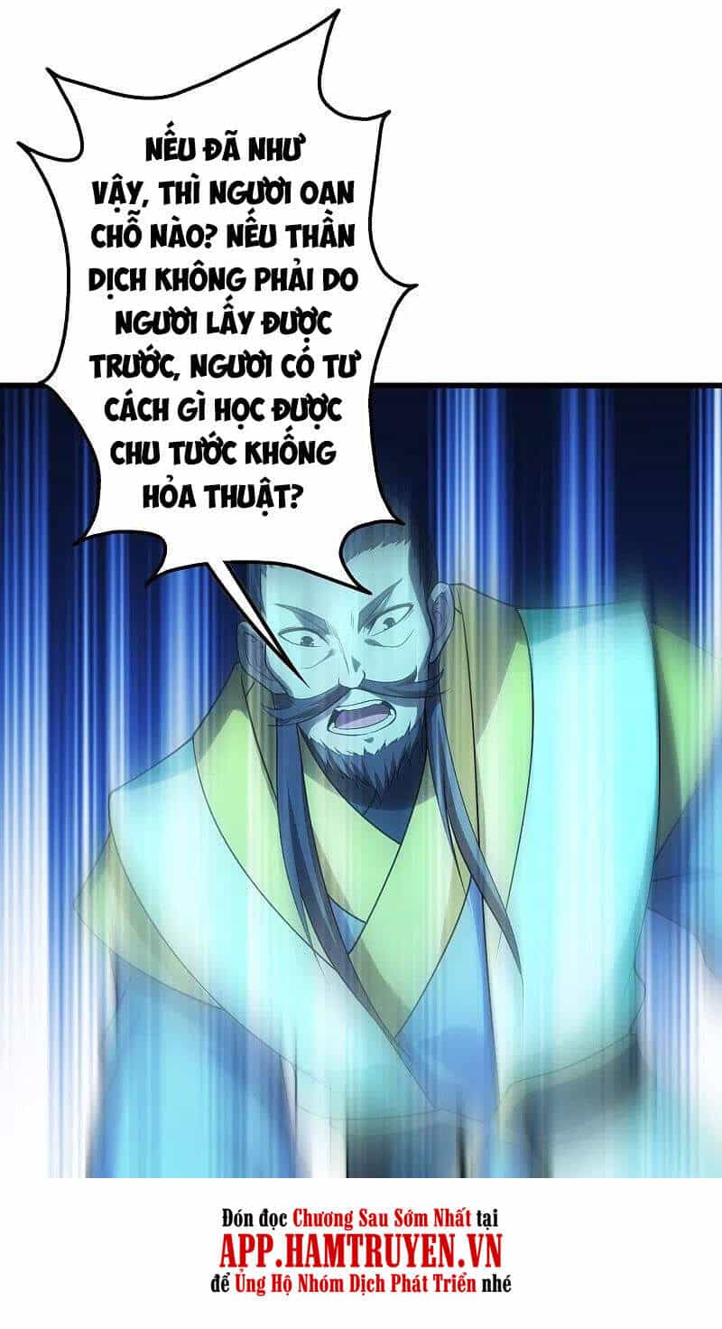 Cái Thế Đế Tôn - Chương 219 - ảnh 43