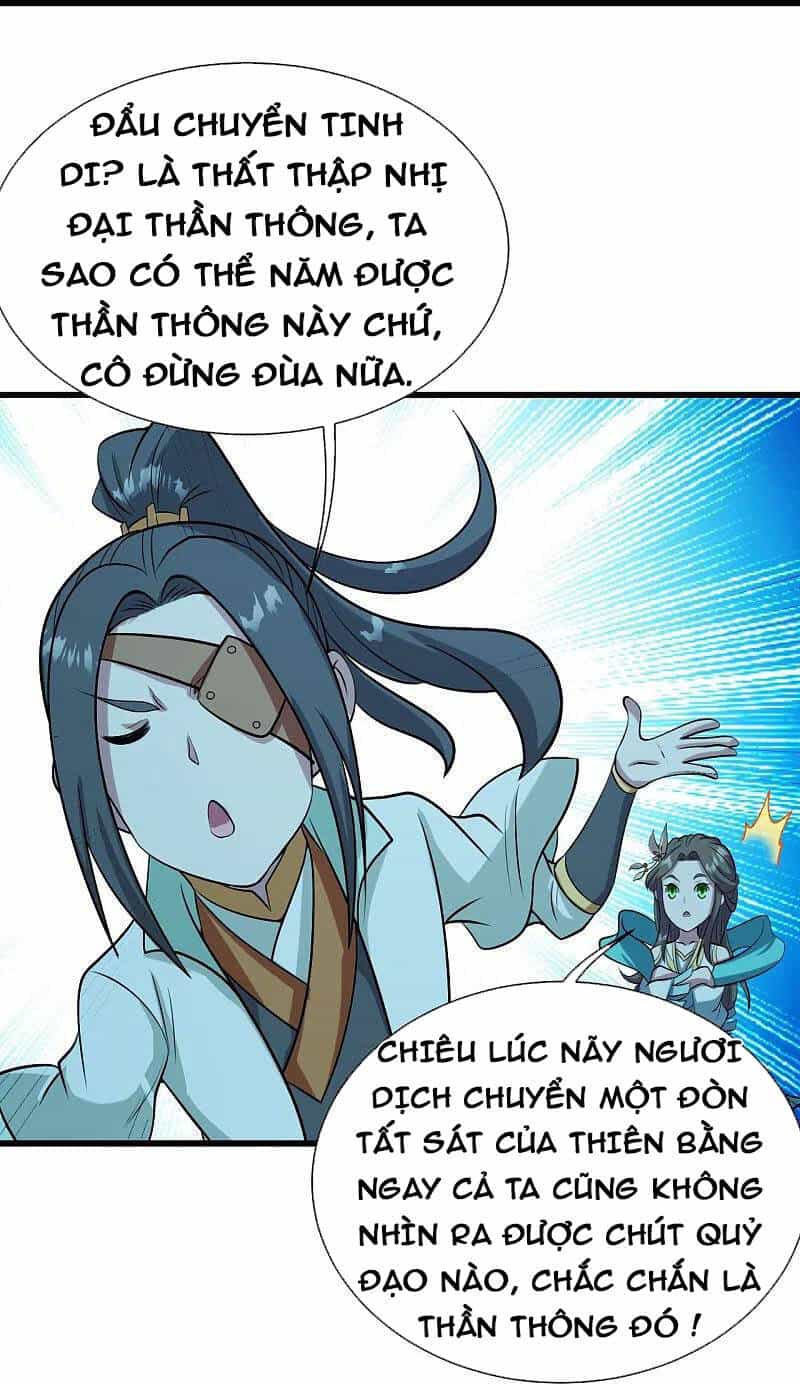 Cái Thế Đế Tôn - Chương 249 - ảnh 25