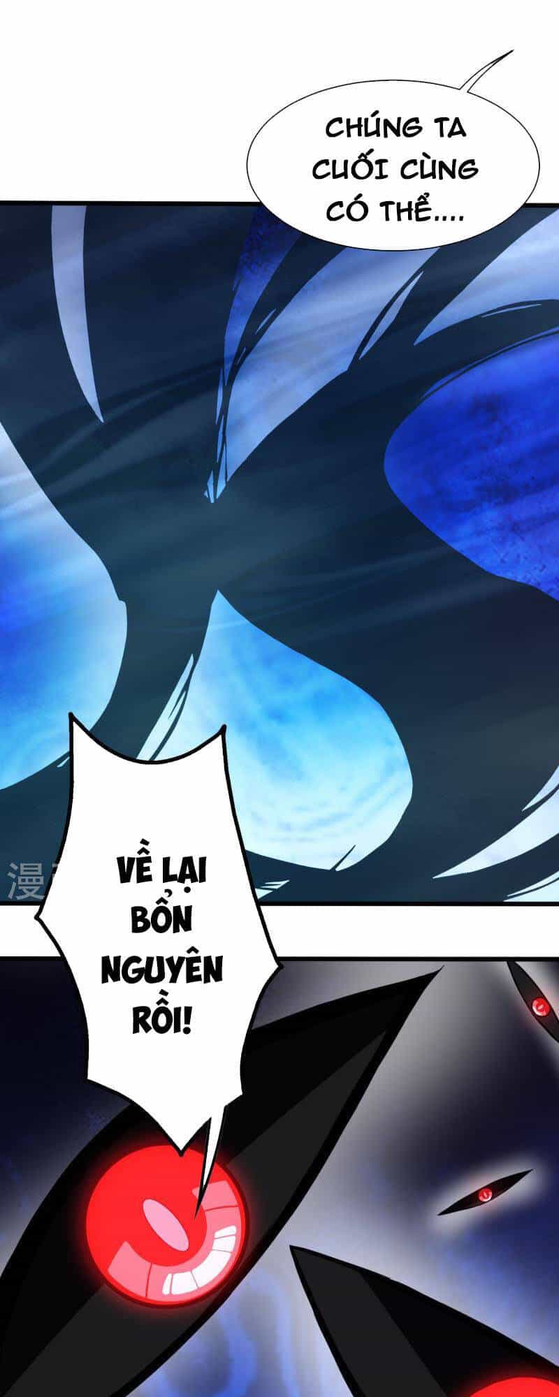 Cái Thế Đế Tôn - Chương 256 - ảnh 17