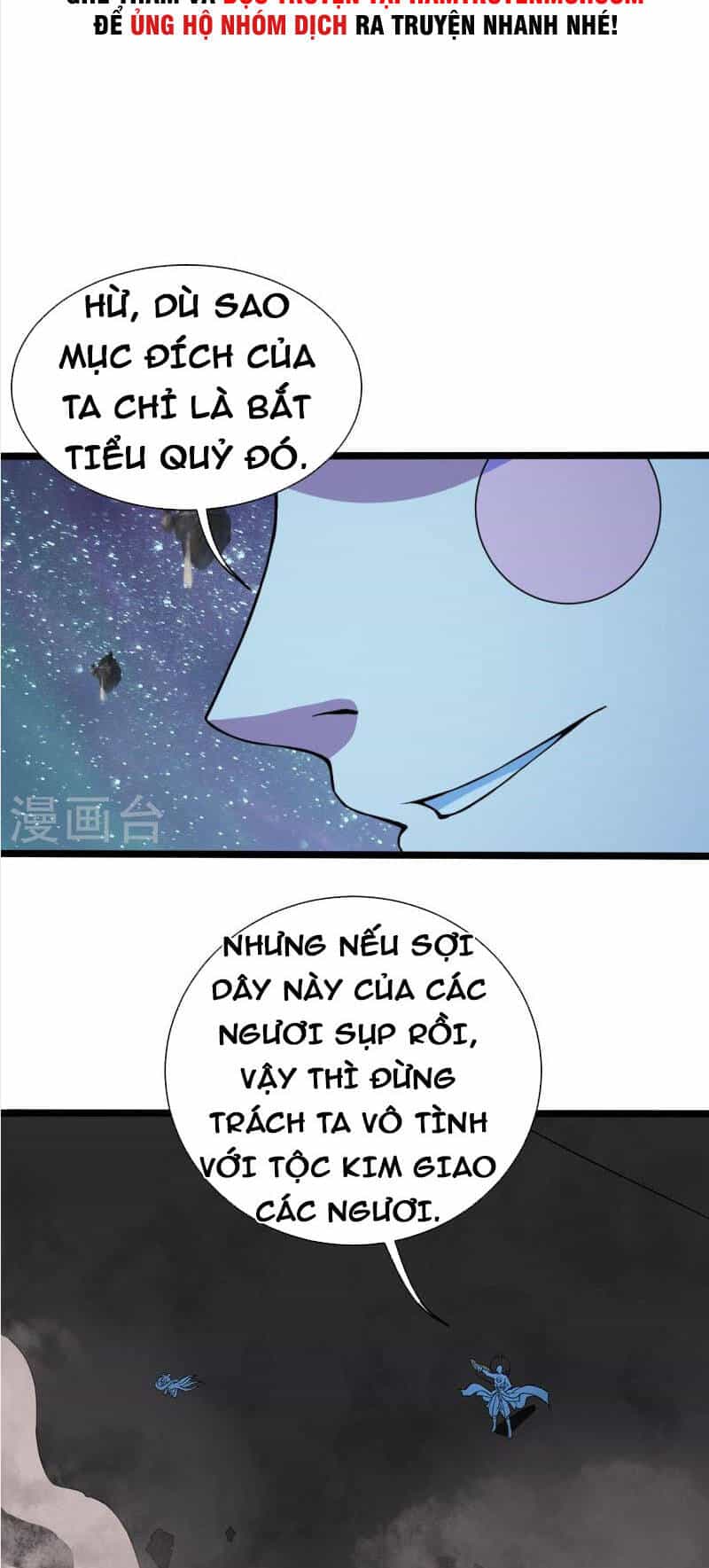 Cái Thế Đế Tôn - Chương 258 - ảnh 8