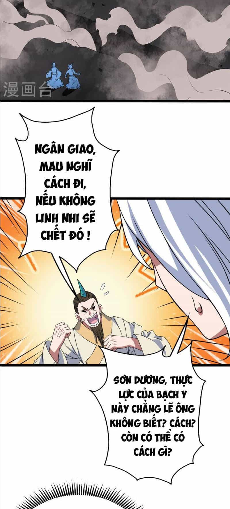Cái Thế Đế Tôn - Chương 258 - ảnh 9