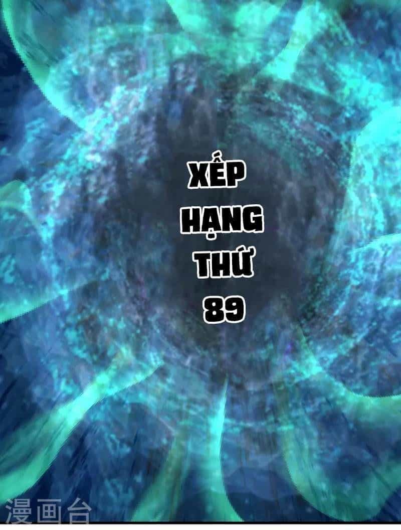 Cái Thế Đế Tôn - Chương 25 - ảnh 4