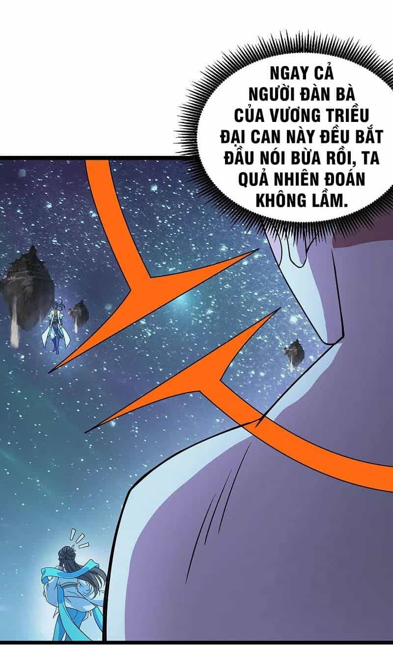 Cái Thế Đế Tôn - Chương 266 - ảnh 12