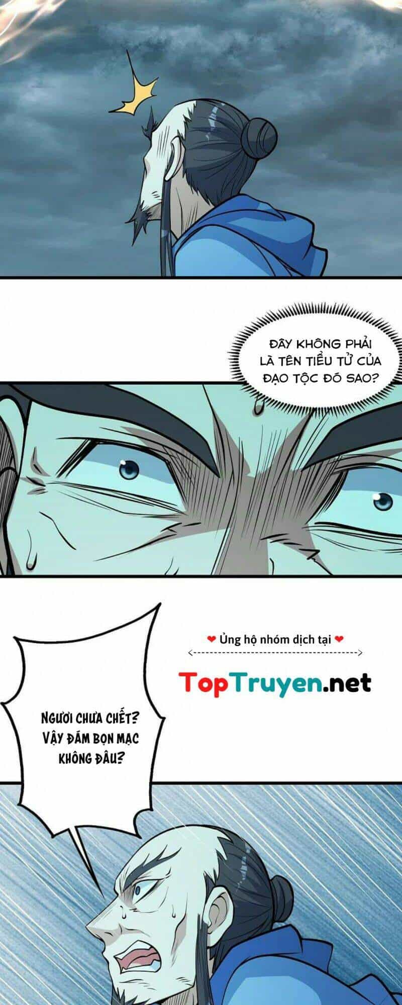 Cái Thế Đế Tôn - Chương 288 - ảnh 12