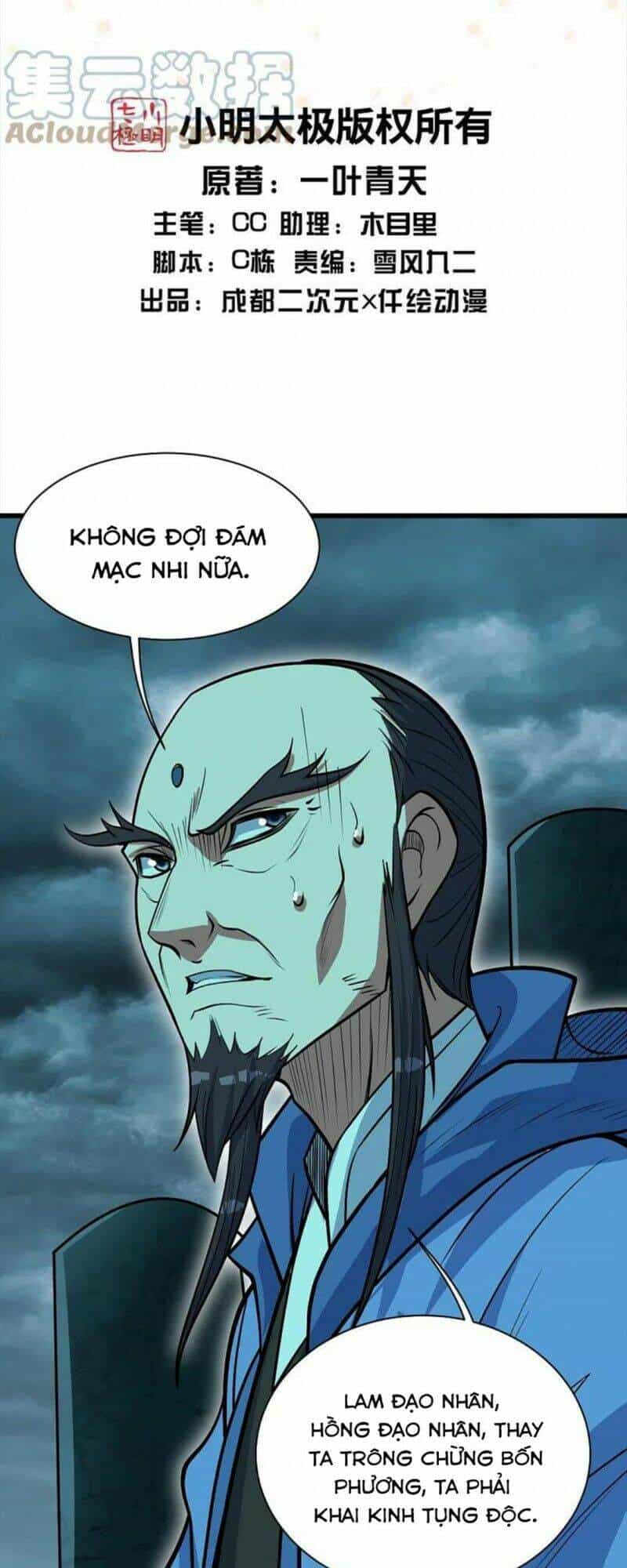Cái Thế Đế Tôn - Chương 288 - ảnh 2