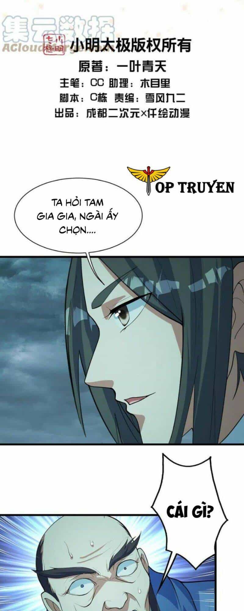 Cái Thế Đế Tôn - Chương 289 - ảnh 2