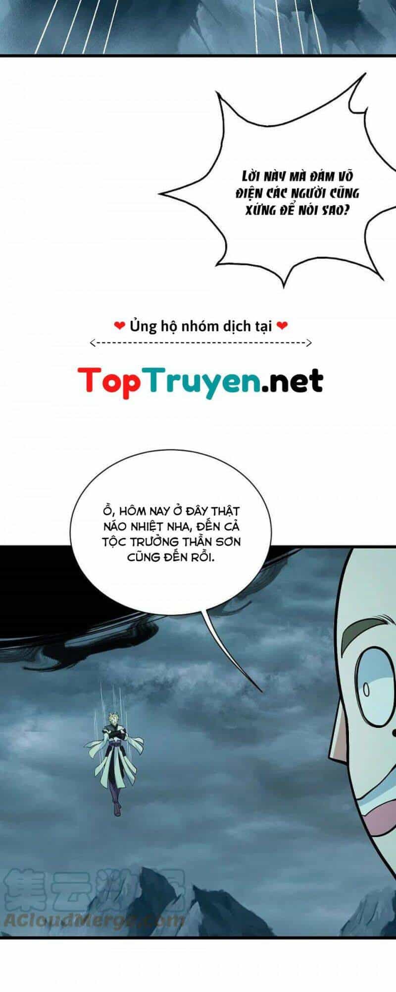 Cái Thế Đế Tôn - Chương 293 - ảnh 21