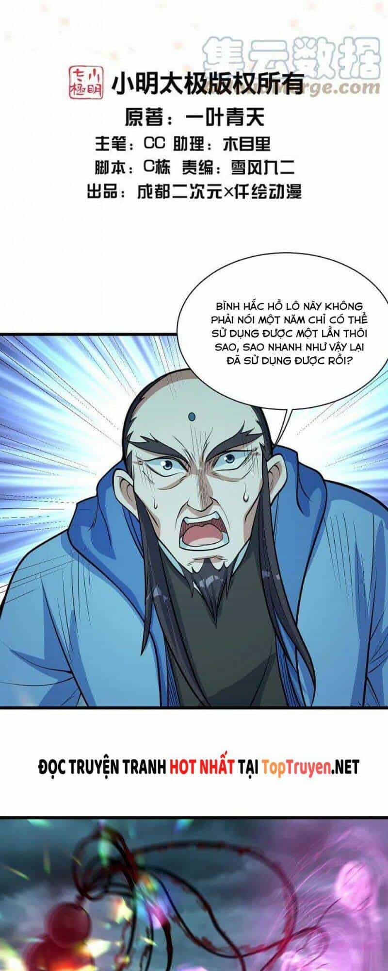 Cái Thế Đế Tôn - Chương 293 - ảnh 3