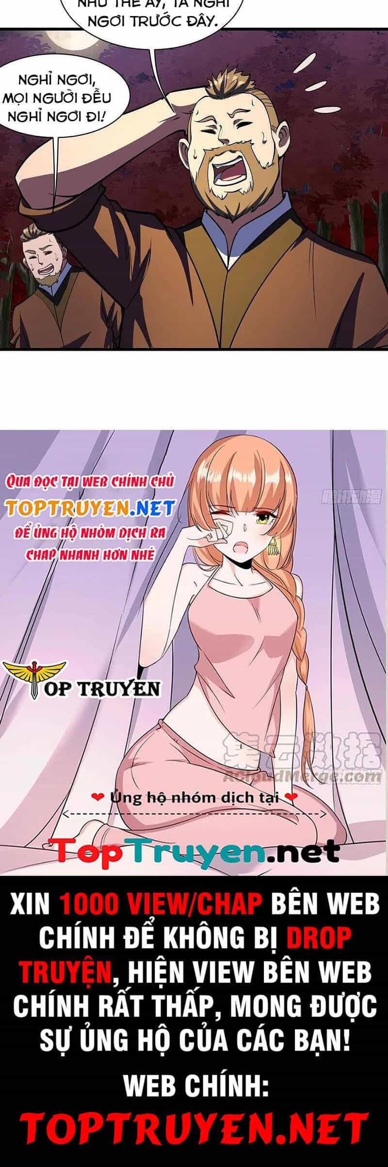 Cái Thế Đế Tôn - Chương 300 - ảnh 15