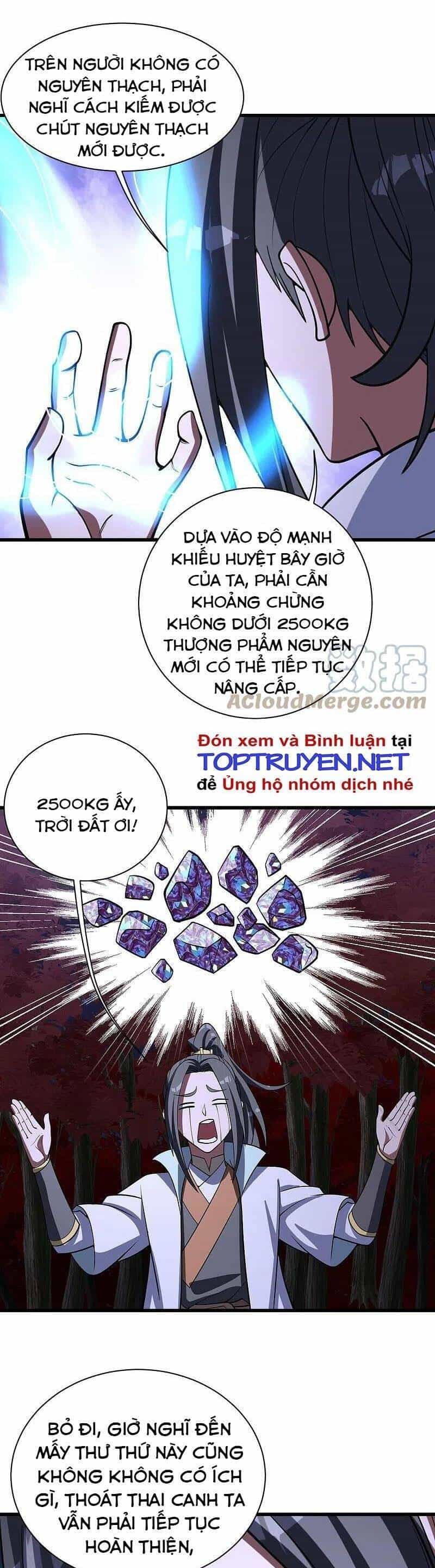 Cái Thế Đế Tôn - Chương 301 - ảnh 4