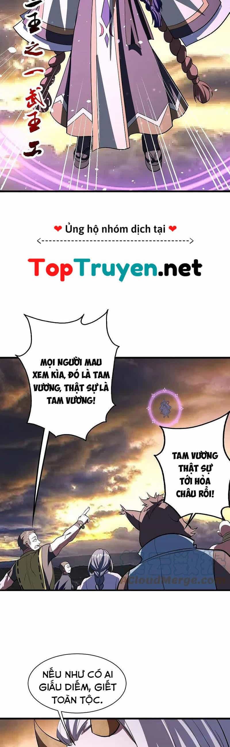 Cái Thế Đế Tôn - Chương 303 - ảnh 12