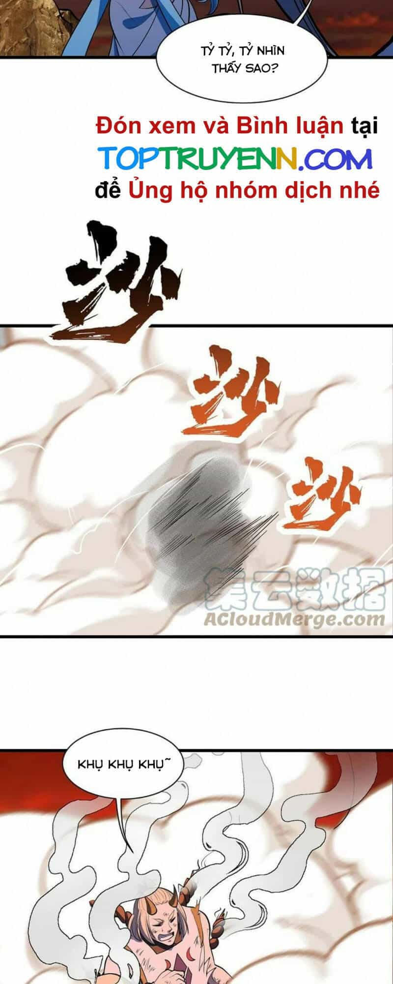 Cái Thế Đế Tôn - Chương 308 - ảnh 19