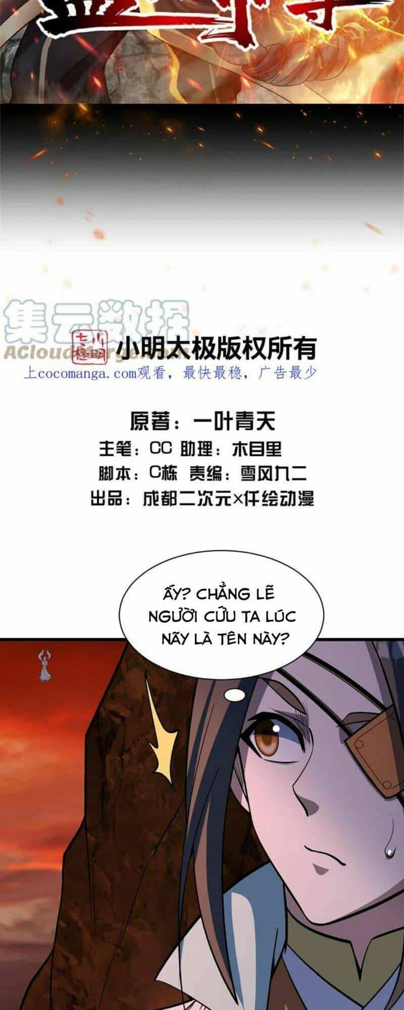 Cái Thế Đế Tôn - Chương 313 - ảnh 2