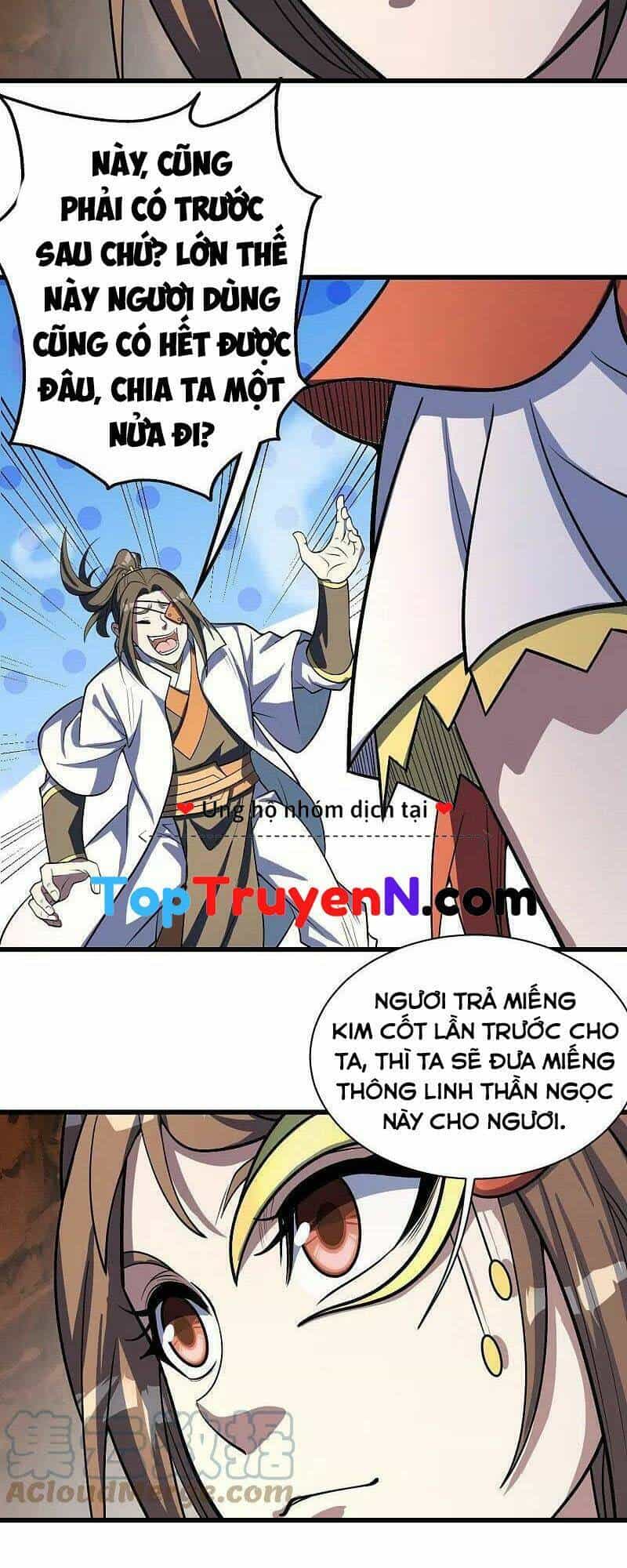 Cái Thế Đế Tôn - Chương 316 - ảnh 7
