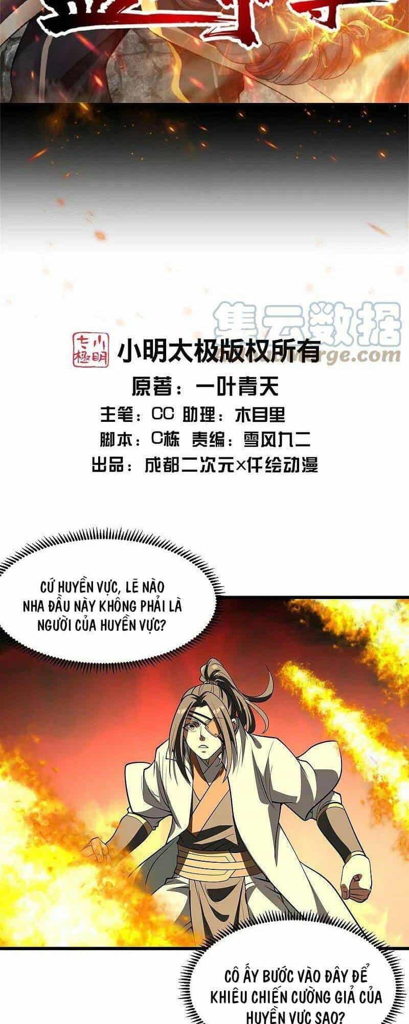 Cái Thế Đế Tôn - Chương 318 - ảnh 2