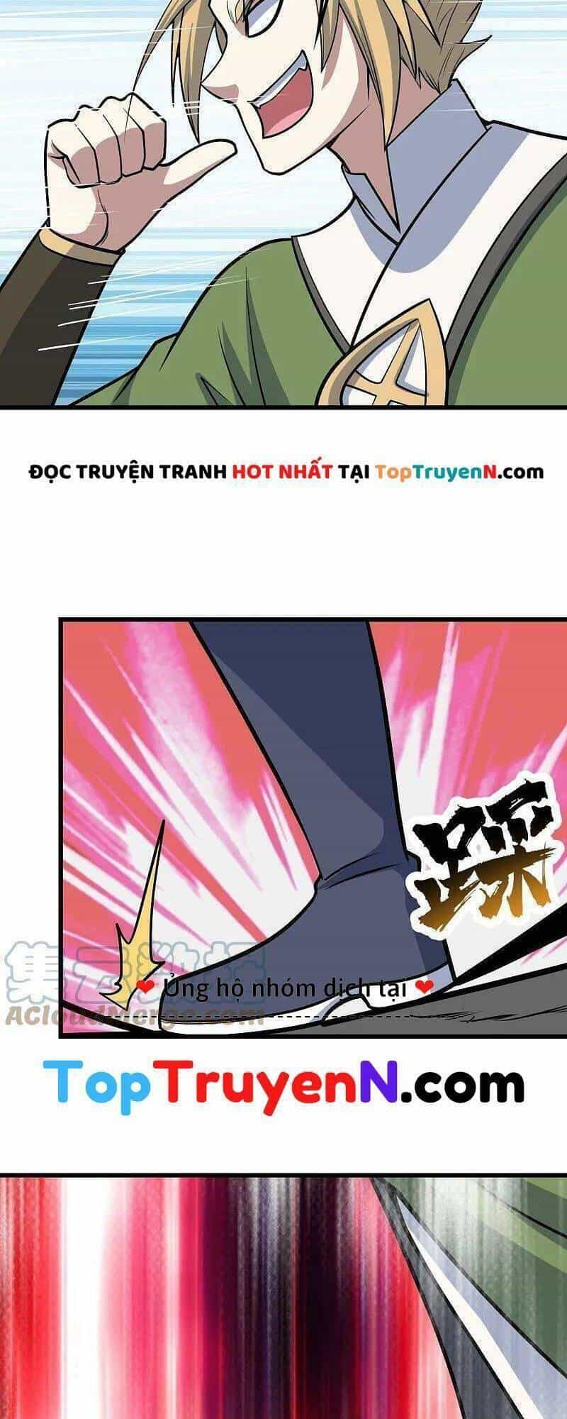 Cái Thế Đế Tôn - Chương 328 - ảnh 17