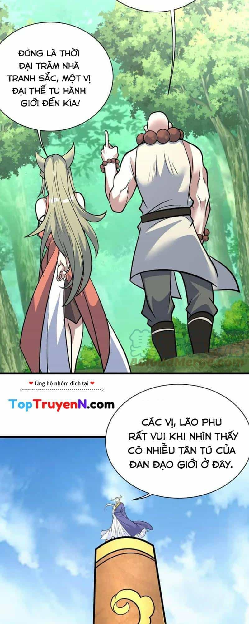 Cái Thế Đế Tôn - Chương 332 - ảnh 18