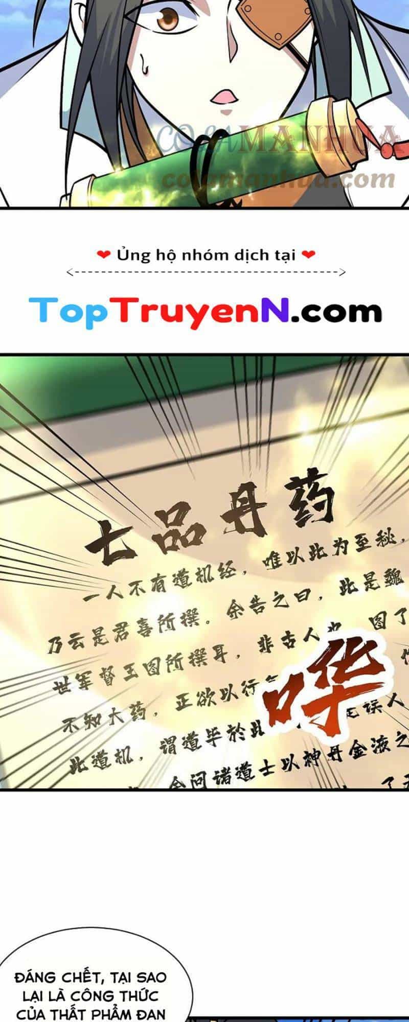 Cái Thế Đế Tôn - Chương 339 - ảnh 14