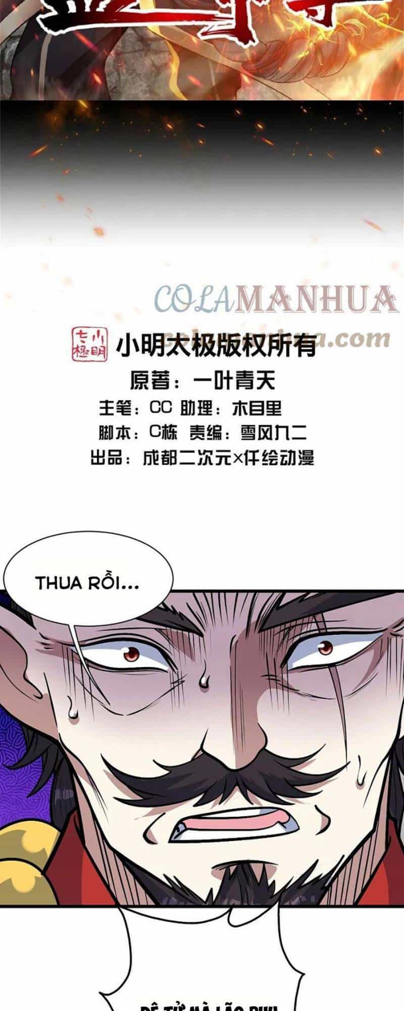 Cái Thế Đế Tôn - Chương 339 - ảnh 2