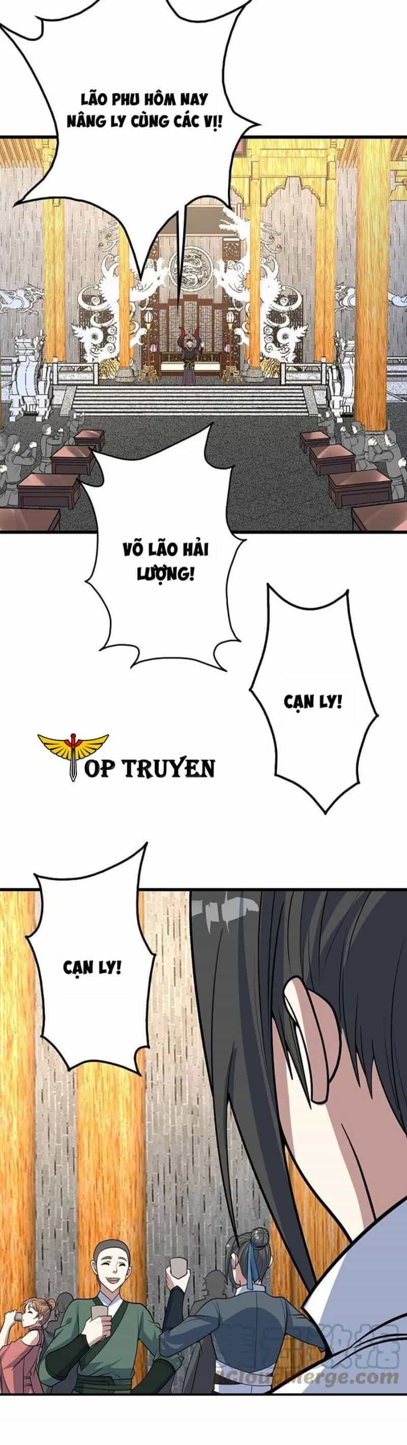 Cái Thế Đế Tôn - Chương 343 - ảnh 12