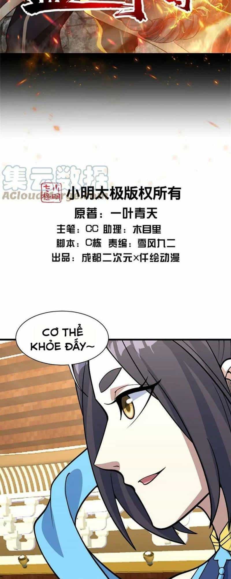 Cái Thế Đế Tôn - Chương 347 - ảnh 2