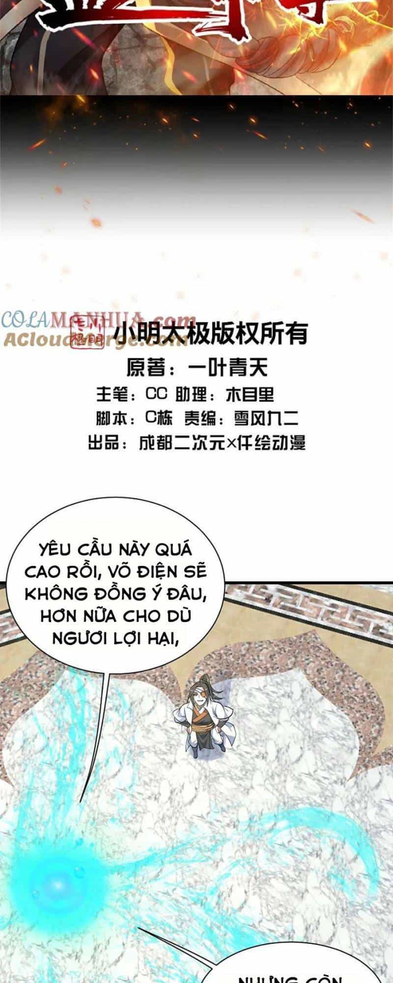 Cái Thế Đế Tôn - Chương 348 - ảnh 2
