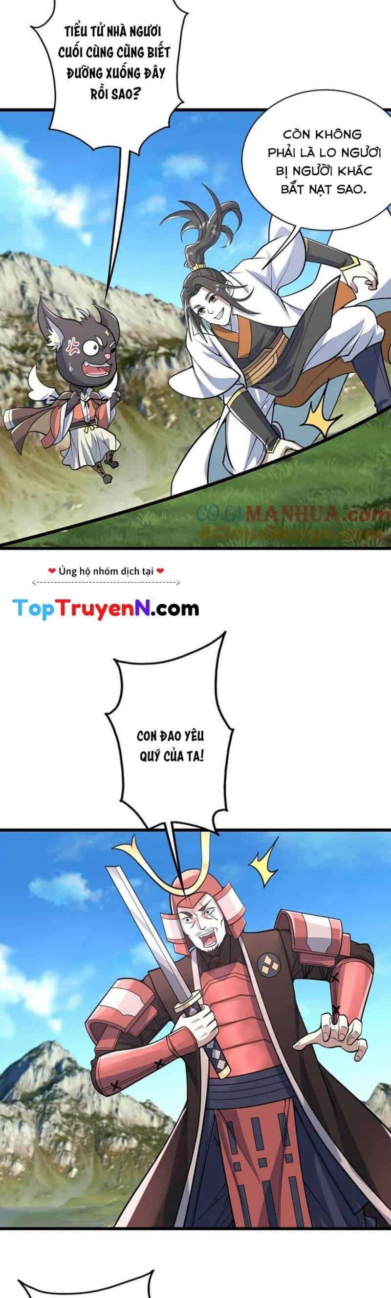 Cái Thế Đế Tôn - Chương 351 - ảnh 8