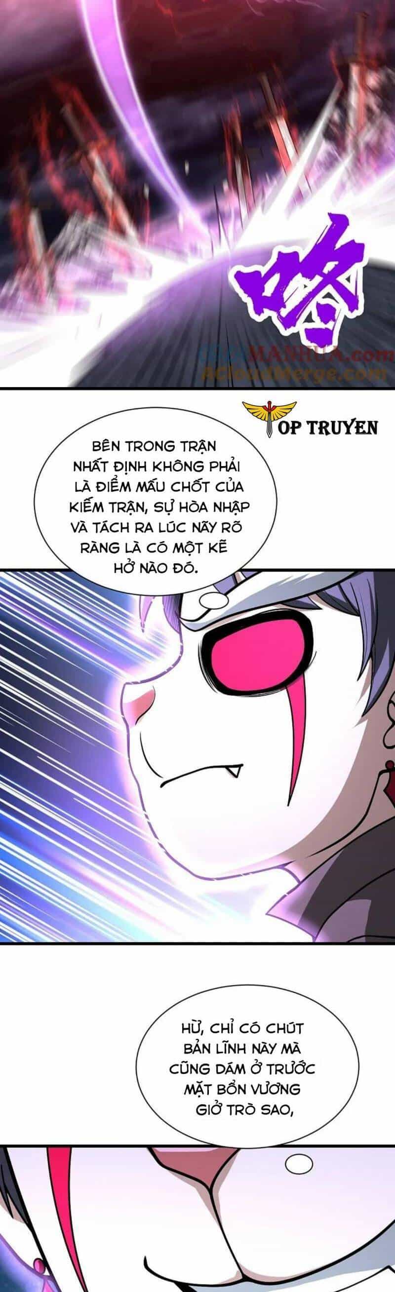 Cái Thế Đế Tôn - Chương 362 - ảnh 4