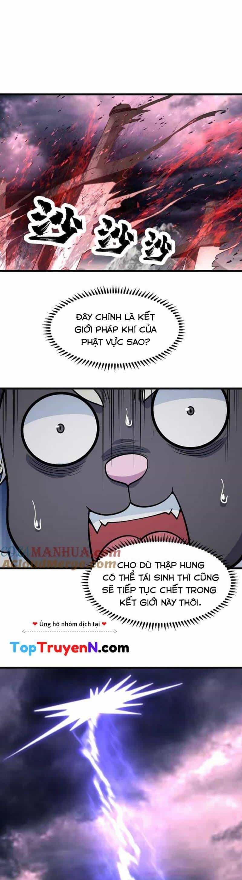 Cái Thế Đế Tôn - Chương 363 - ảnh 9