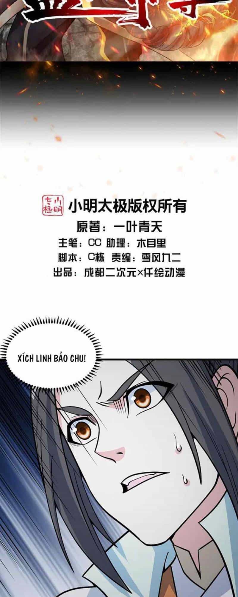 Cái Thế Đế Tôn - Chương 369 - ảnh 2