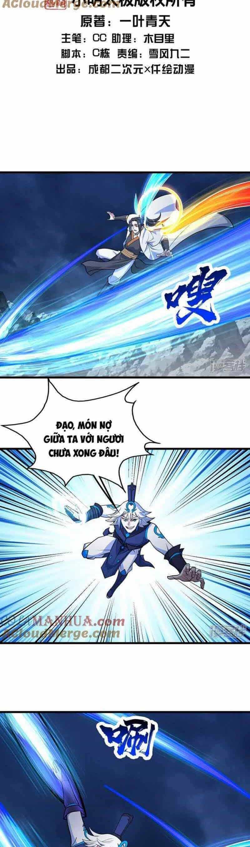 Cái Thế Đế Tôn - Chương 385 - ảnh 2