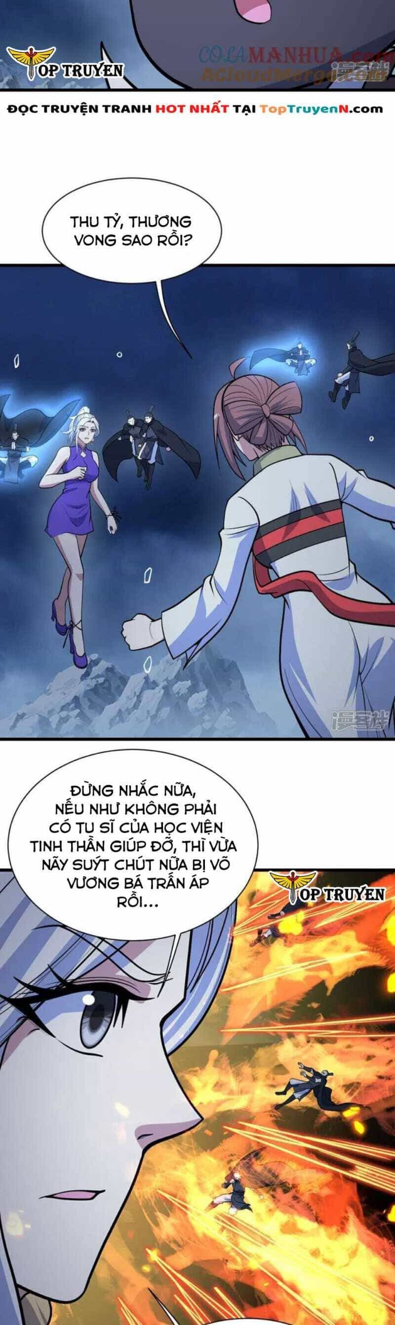 Cái Thế Đế Tôn - Chương 395 - ảnh 14