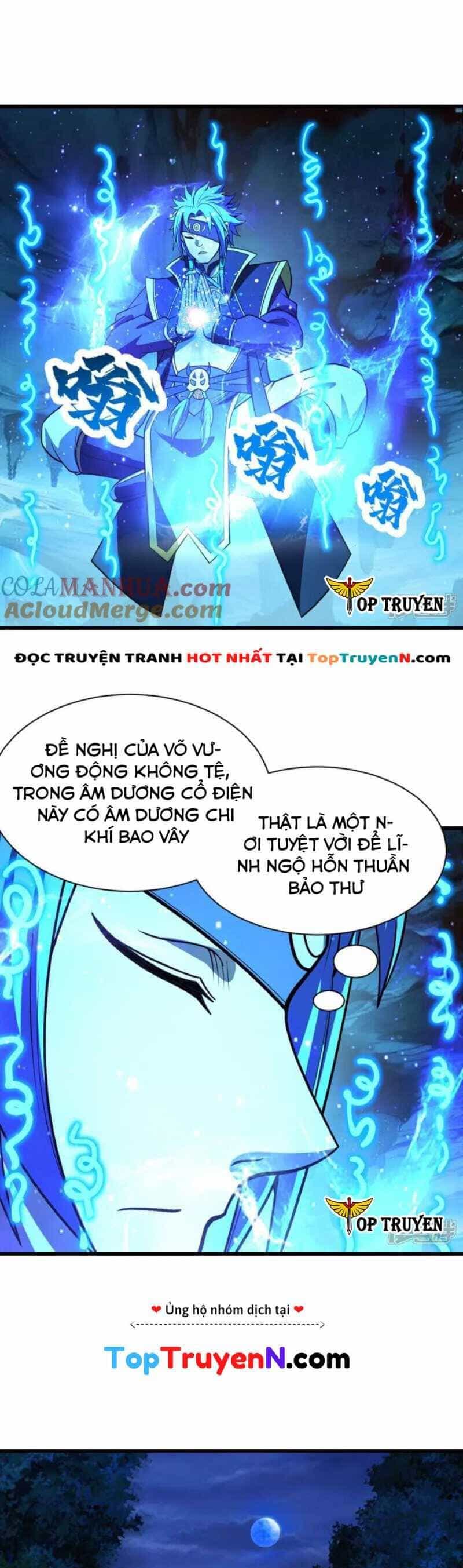 Cái Thế Đế Tôn - Chương 396 - ảnh 10