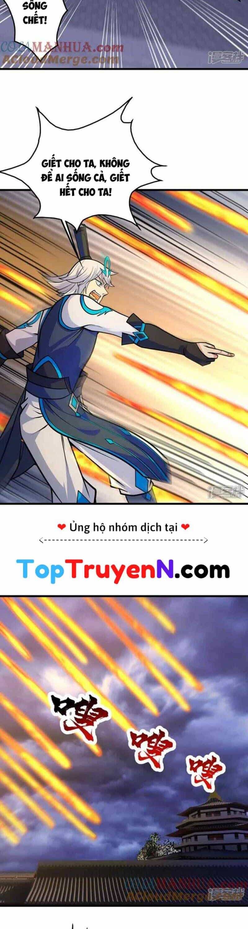 Cái Thế Đế Tôn - Chương 398 - ảnh 8