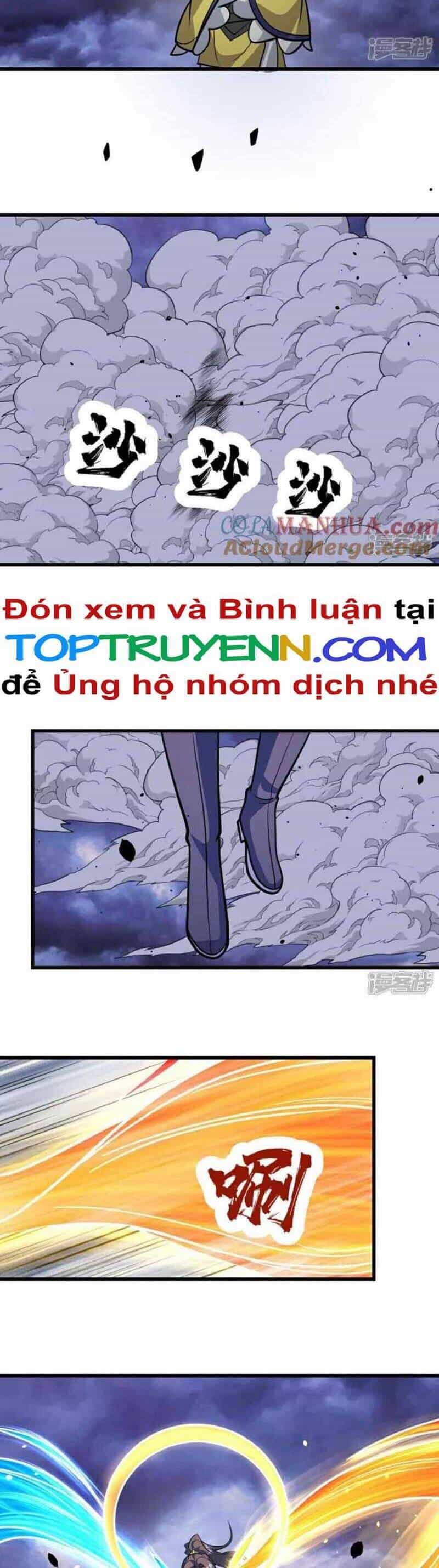 Cái Thế Đế Tôn - Chương 399 - ảnh 12
