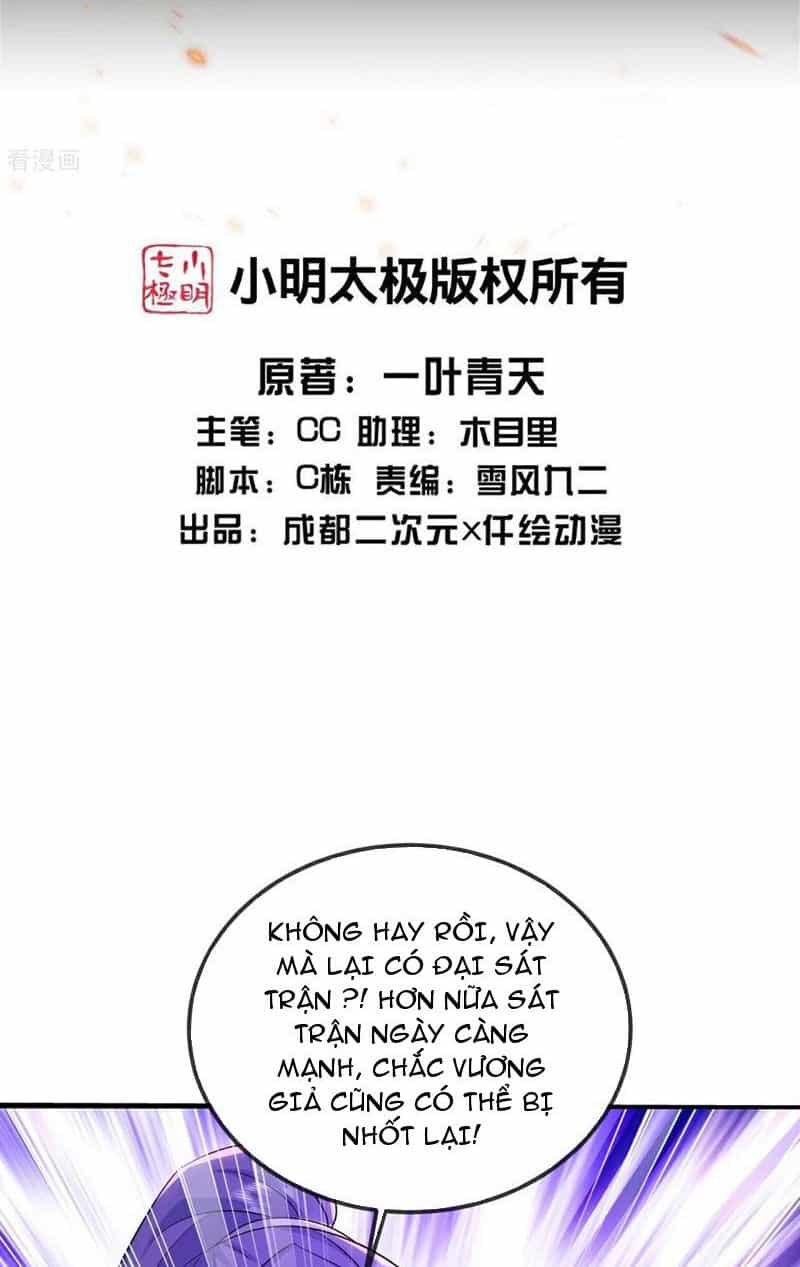 Cái Thế Đế Tôn - Chương 421 - ảnh 2