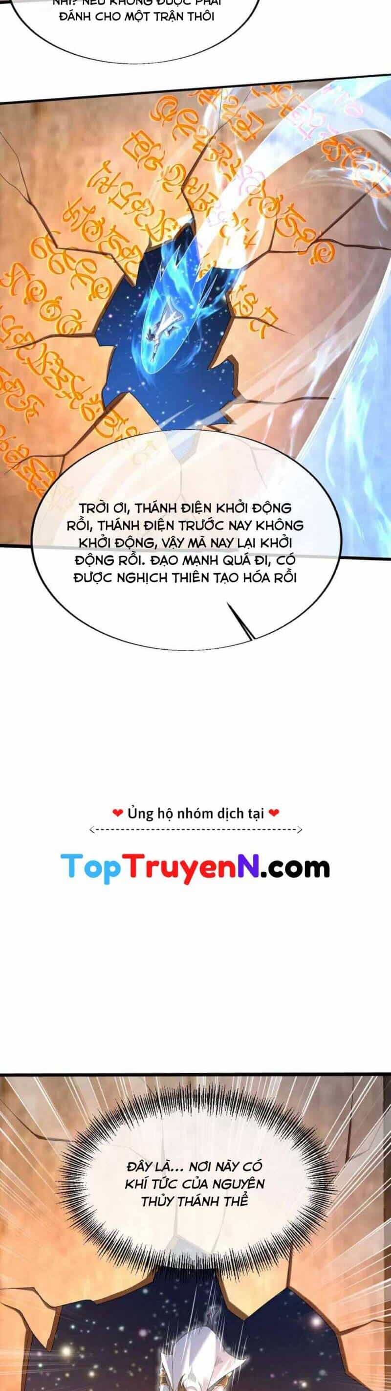 Cái Thế Đế Tôn - Chương 440 - ảnh 14