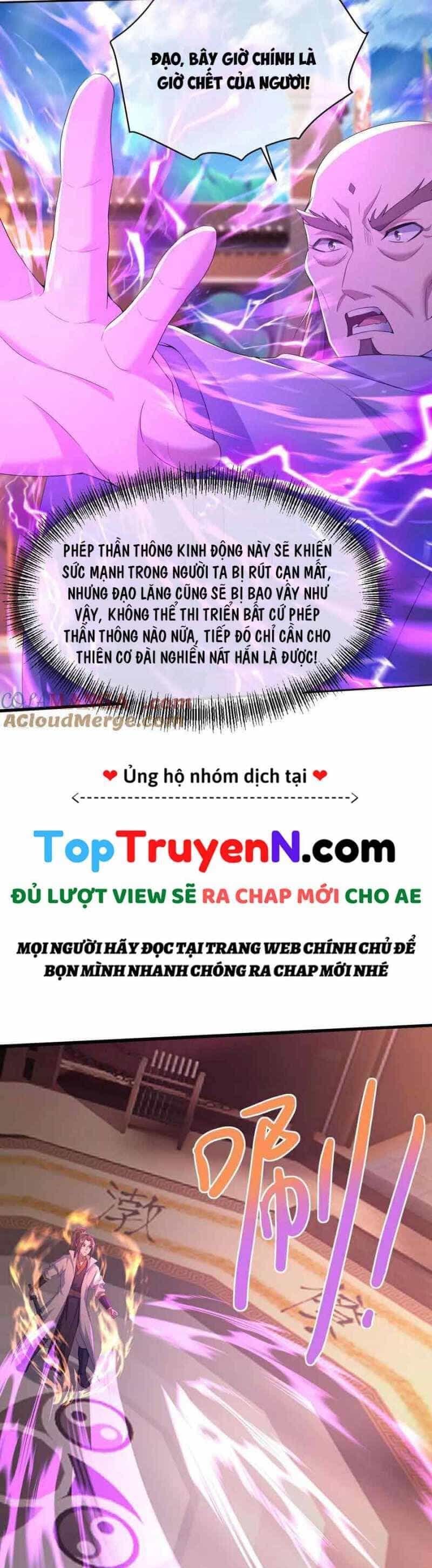 Cái Thế Đế Tôn - Chương 445 - ảnh 13