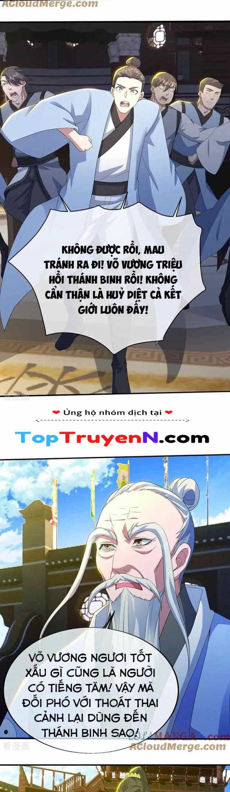 Cái Thế Đế Tôn - Chương 447 - ảnh 20
