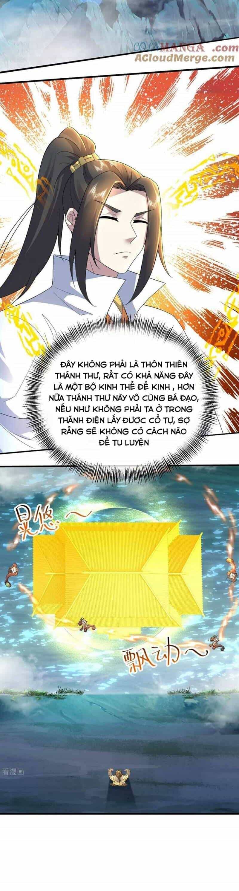 Cái Thế Đế Tôn - Chương 461 - ảnh 8