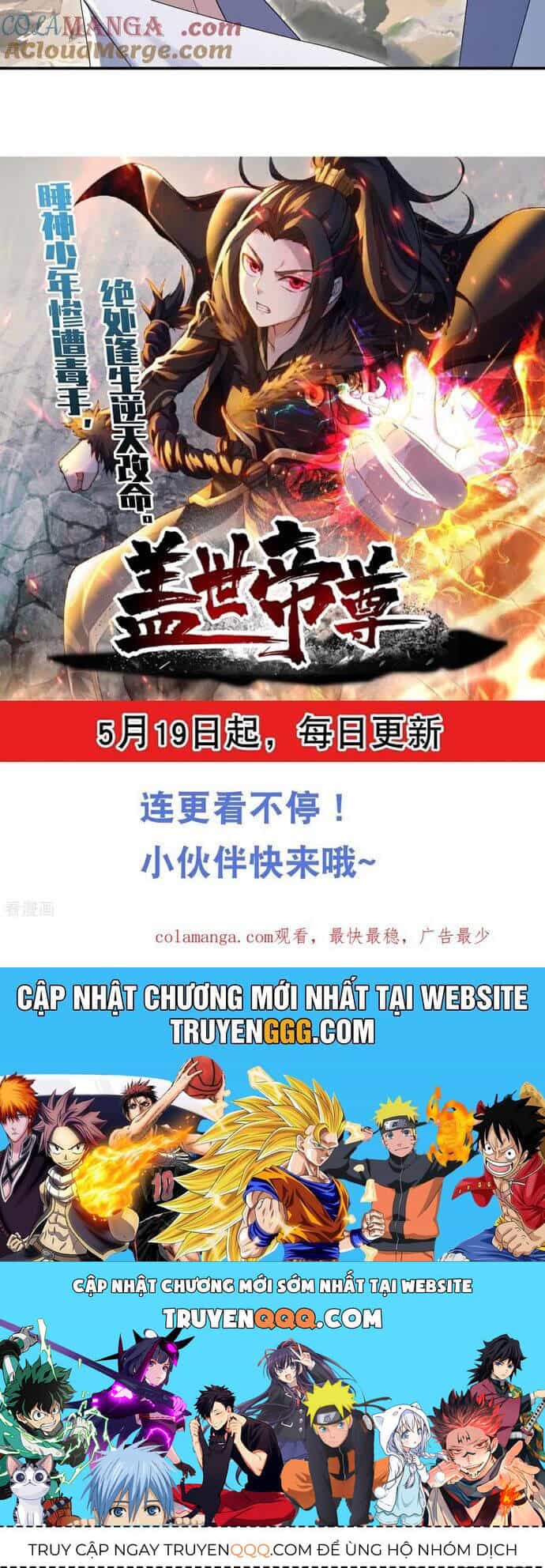 Cái Thế Đế Tôn - Chương 494 - ảnh 15