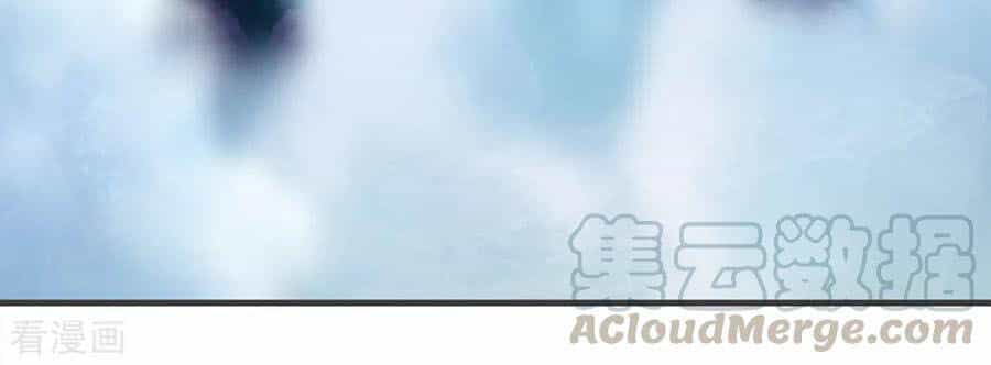 Cái Thế Đế Tôn - Chương 79 - ảnh 17