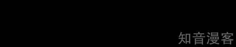 Cái Thế Đế Tôn - Chương 82 - ảnh 18