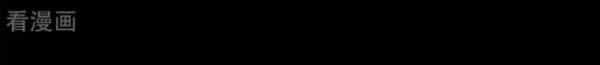 Cái Thế Đế Tôn - Chương 84 - ảnh 4