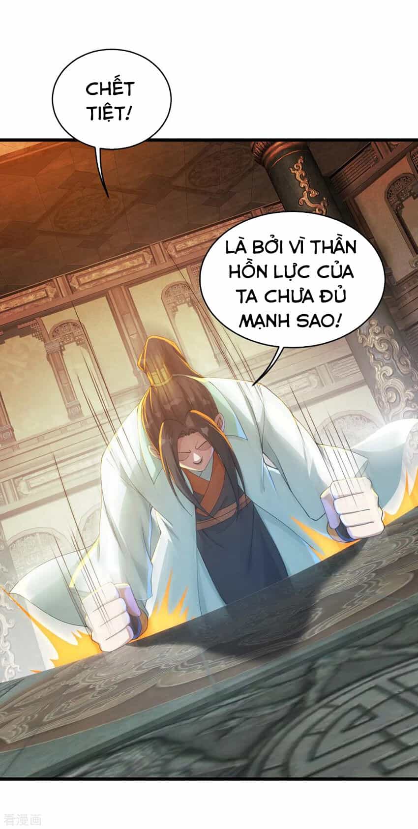 Cái Thế Đế Tôn - Chương 94 - ảnh 15