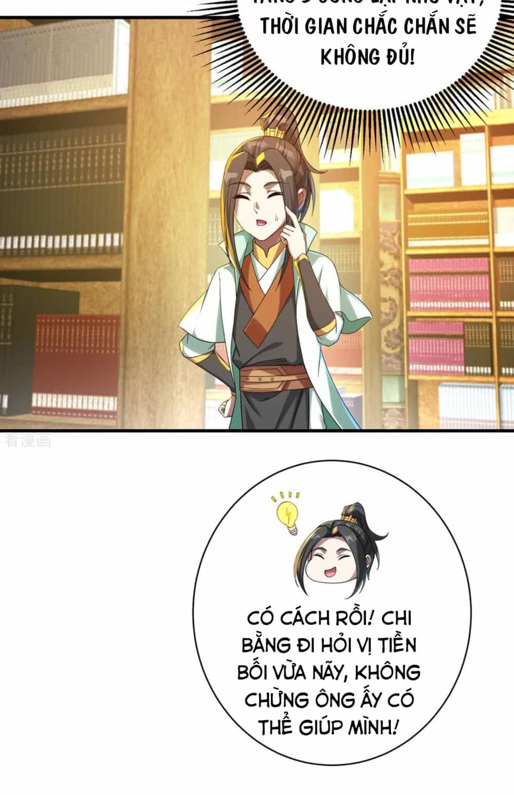 Cái Thế Đế Tôn - Chương 97 - ảnh 24